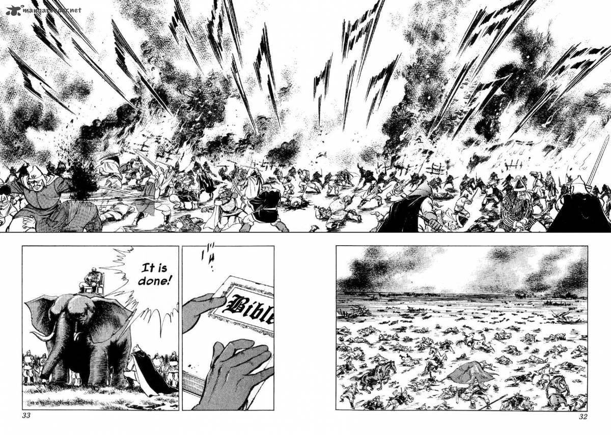 Yume Maboroshi No Gotoku 54 4