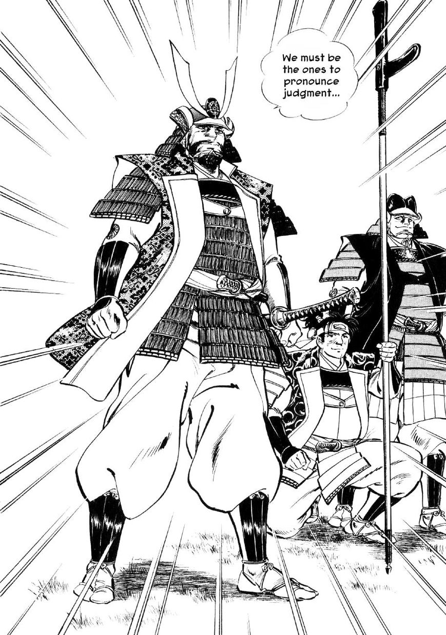 Yume Maboroshi No Gotoku 56 12