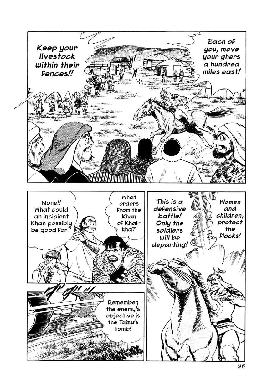 Yume Maboroshi No Gotoku 56 14