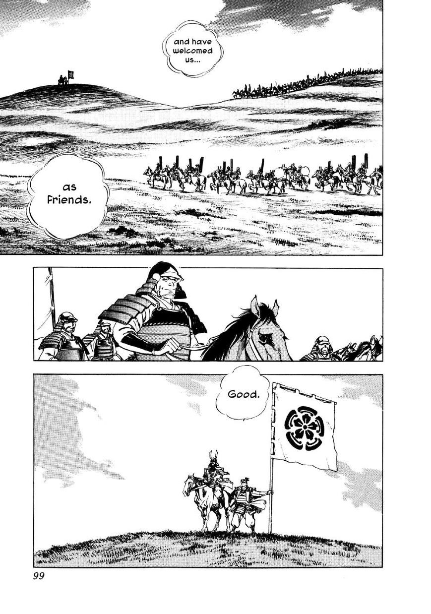 Yume Maboroshi No Gotoku 56 17