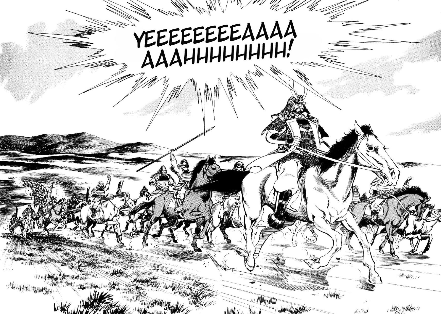 Yume Maboroshi No Gotoku 56 21