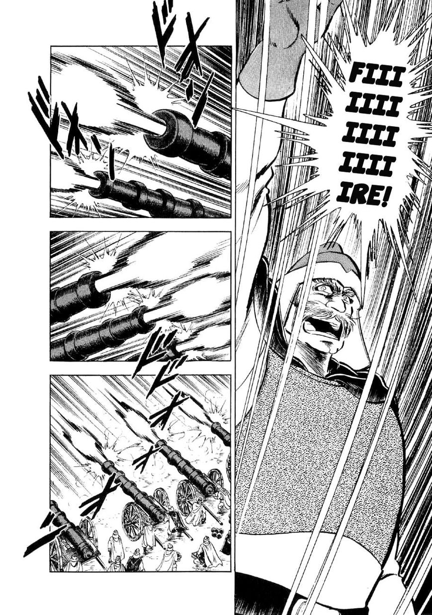 Yume Maboroshi No Gotoku 56 3
