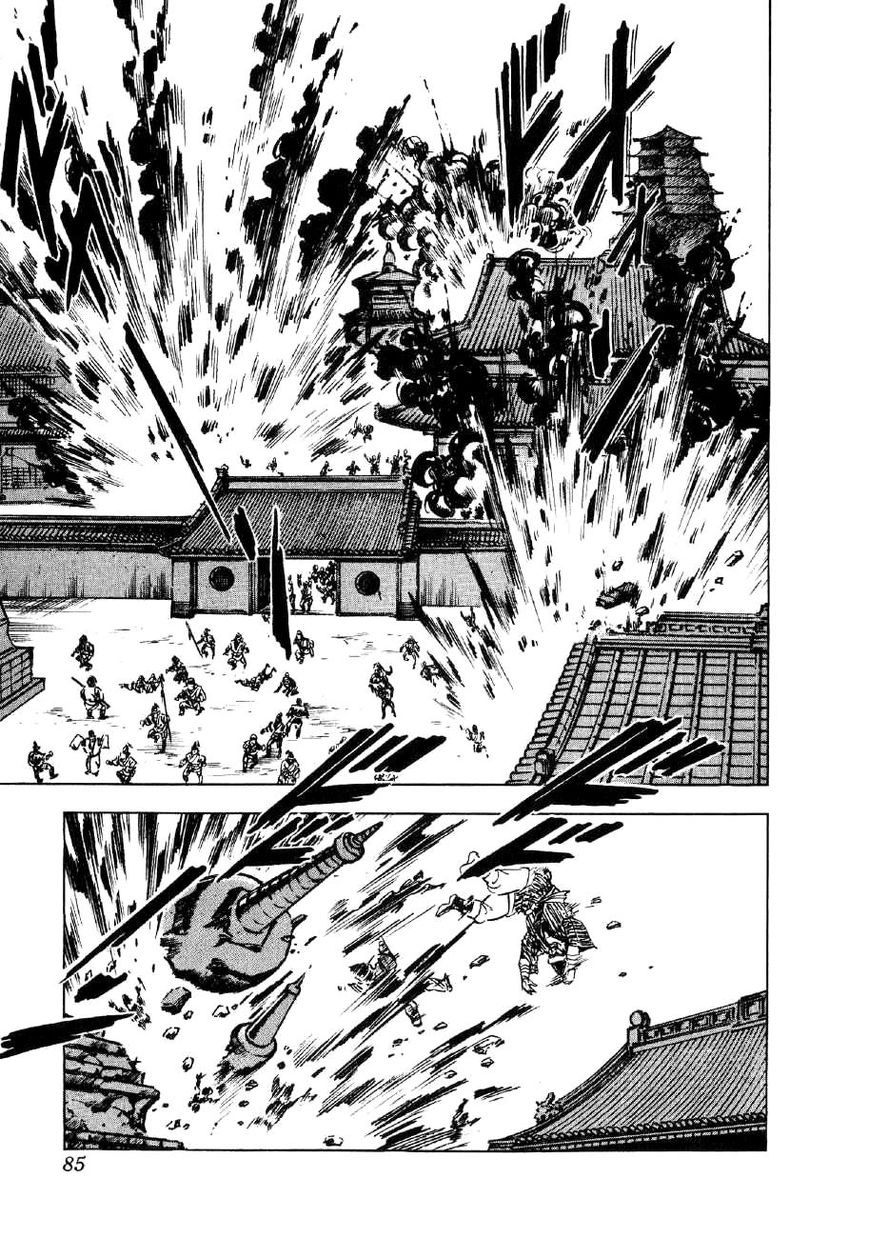 Yume Maboroshi No Gotoku 56 4