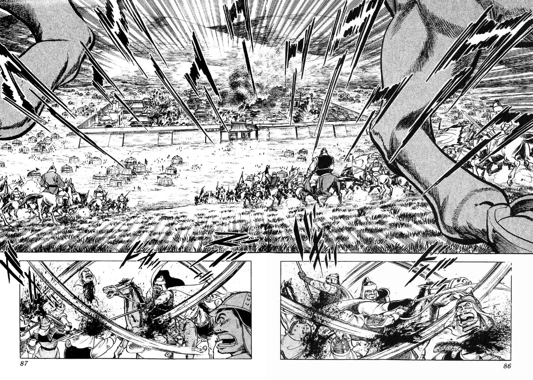 Yume Maboroshi No Gotoku 56 5