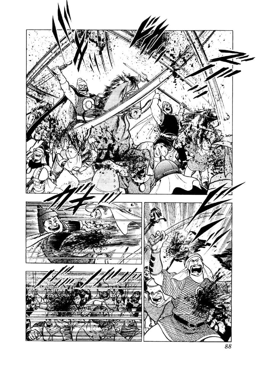 Yume Maboroshi No Gotoku 56 6
