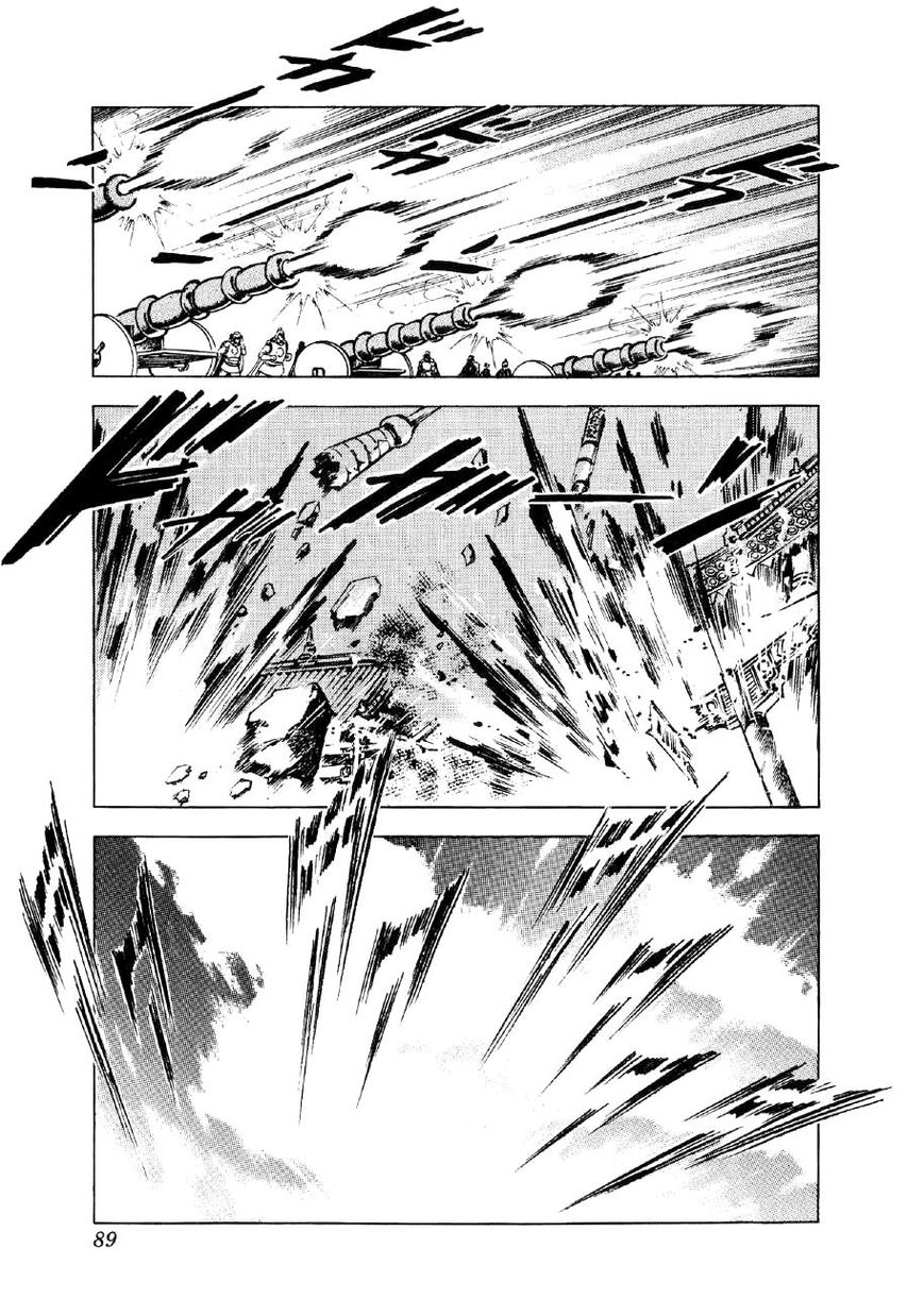 Yume Maboroshi No Gotoku 56 7