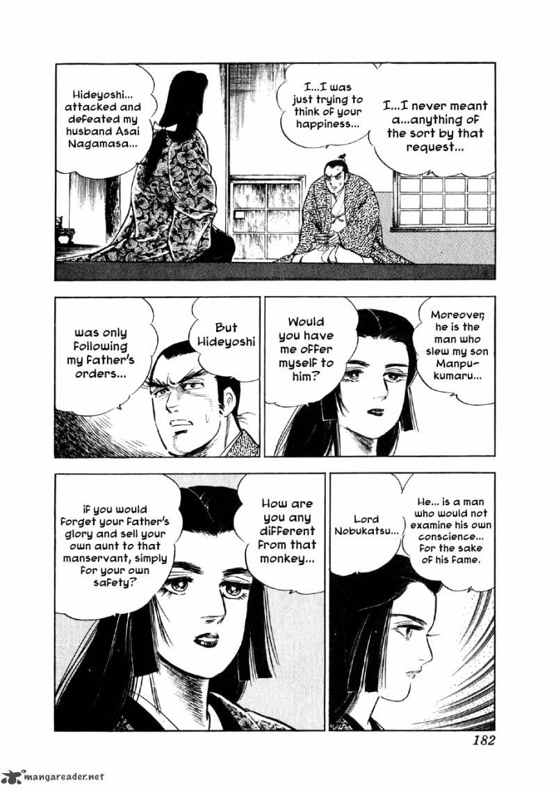 Yume Maboroshi No Gotoku 6 12