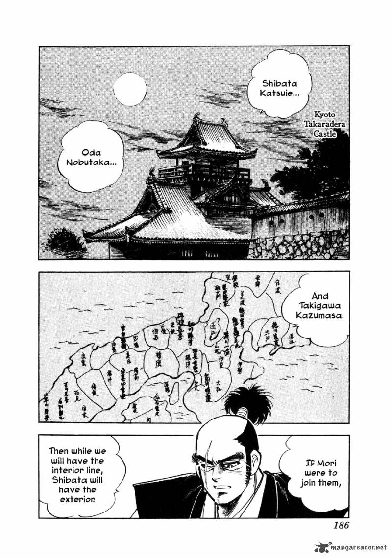 Yume Maboroshi No Gotoku 6 16