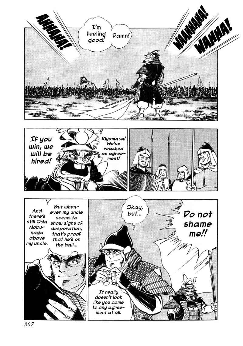 Yume Maboroshi No Gotoku 60 19