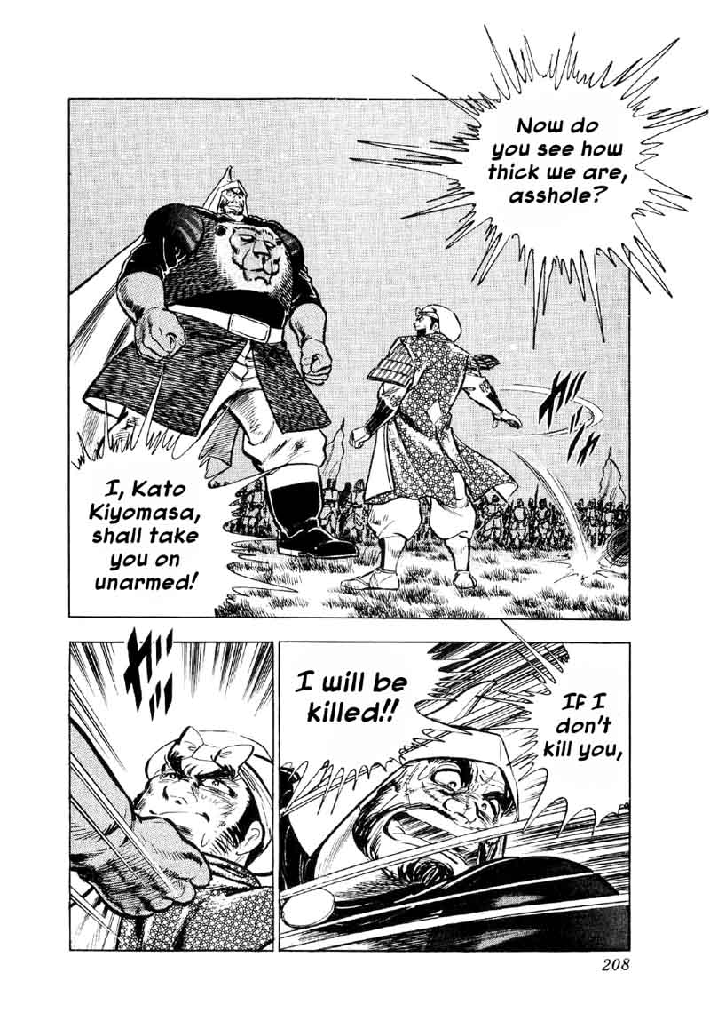 Yume Maboroshi No Gotoku 60 20