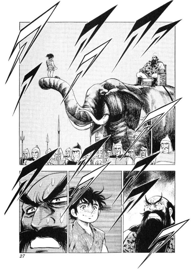 Yume Maboroshi No Gotoku 61 26