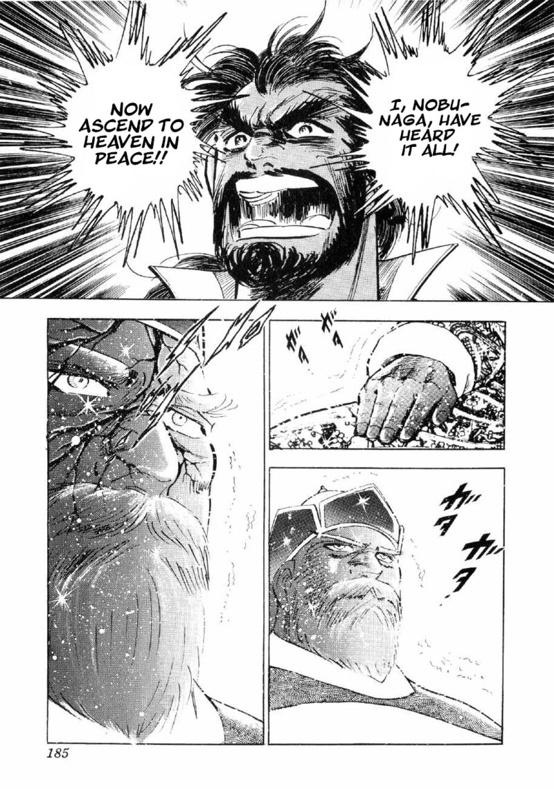 Yume Maboroshi No Gotoku 67 23