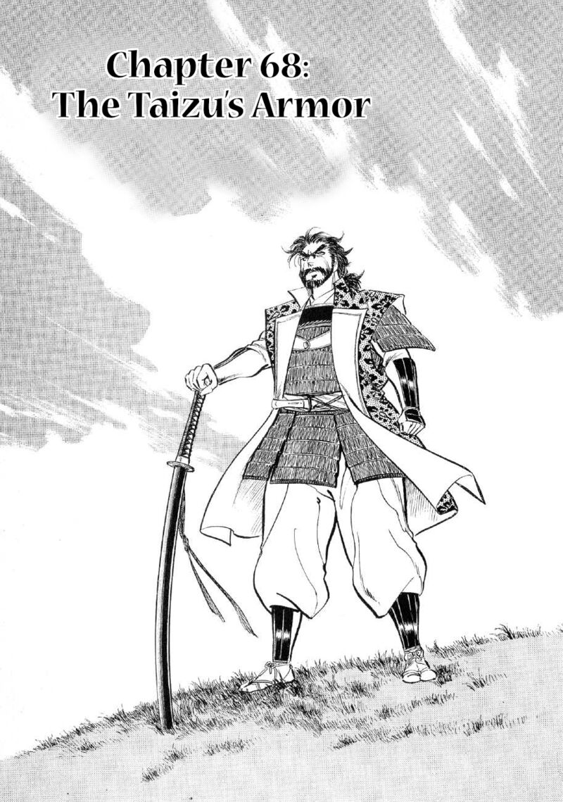 Yume Maboroshi No Gotoku 68 1