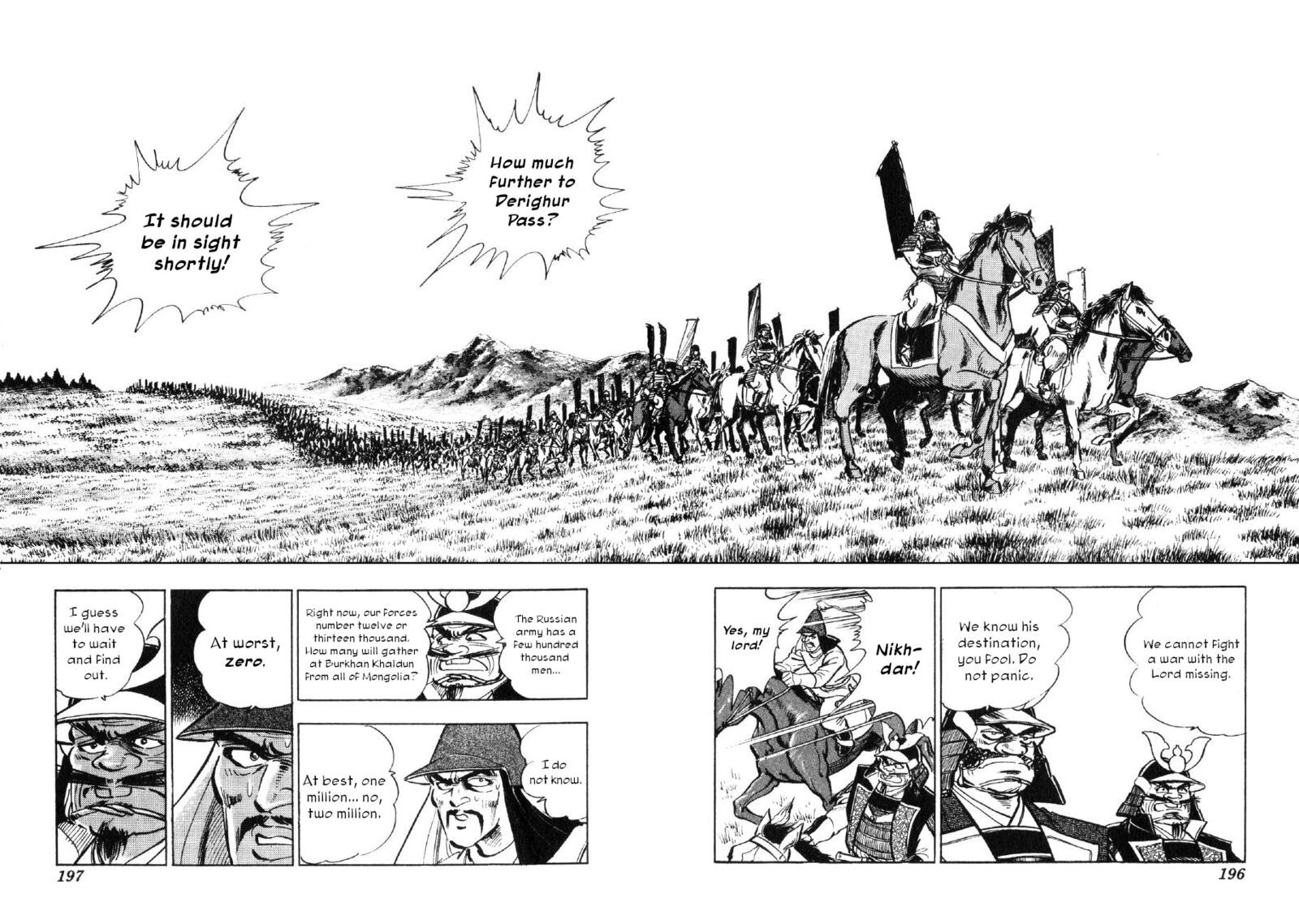 Yume Maboroshi No Gotoku 68 10