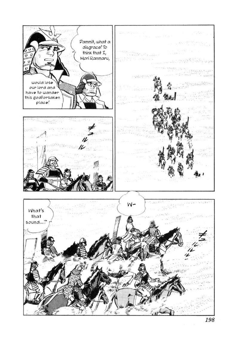 Yume Maboroshi No Gotoku 68 11