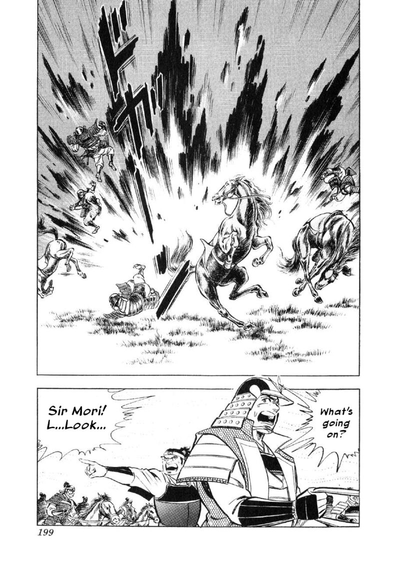 Yume Maboroshi No Gotoku 68 12