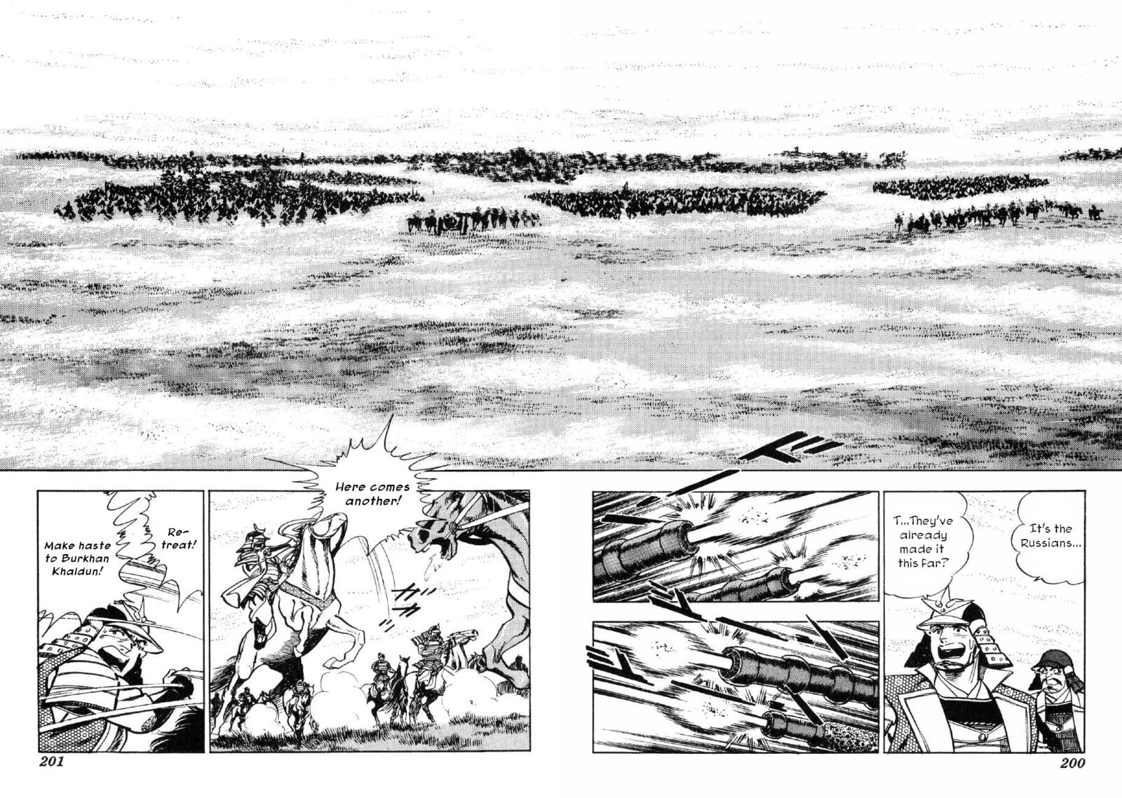 Yume Maboroshi No Gotoku 68 13