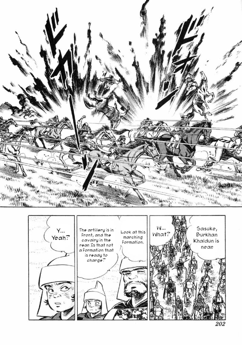 Yume Maboroshi No Gotoku 68 14