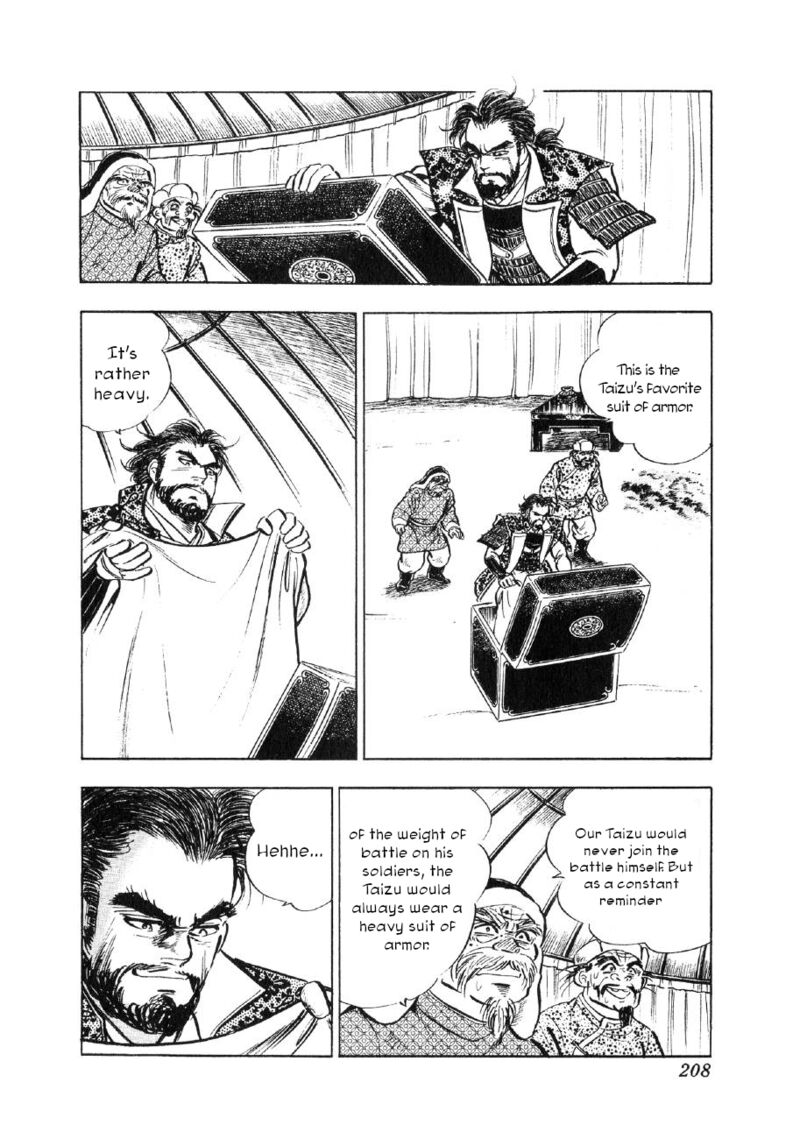 Yume Maboroshi No Gotoku 68 18