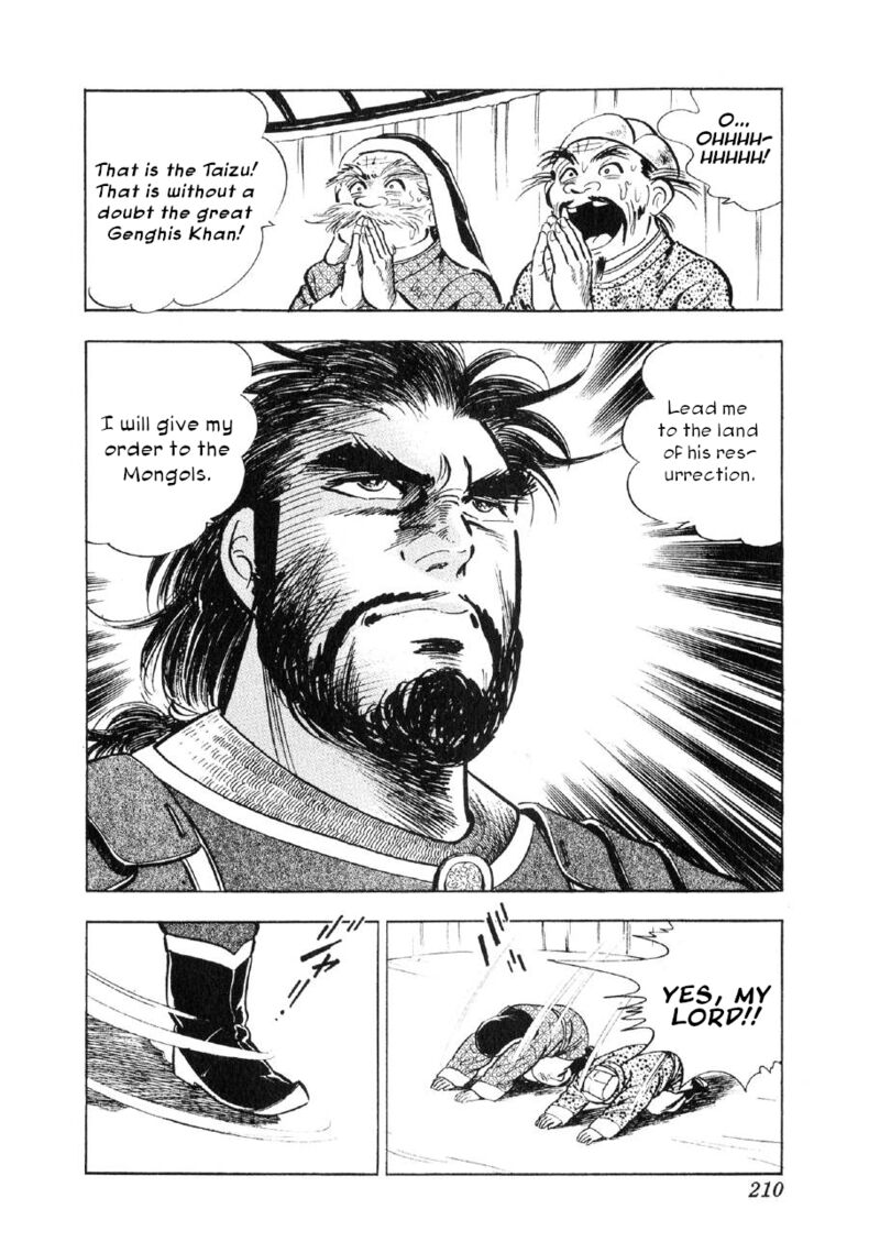 Yume Maboroshi No Gotoku 68 20