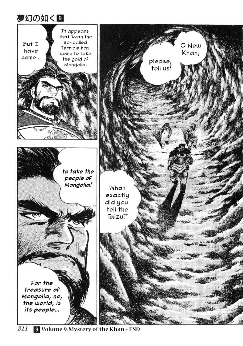Yume Maboroshi No Gotoku 68 21
