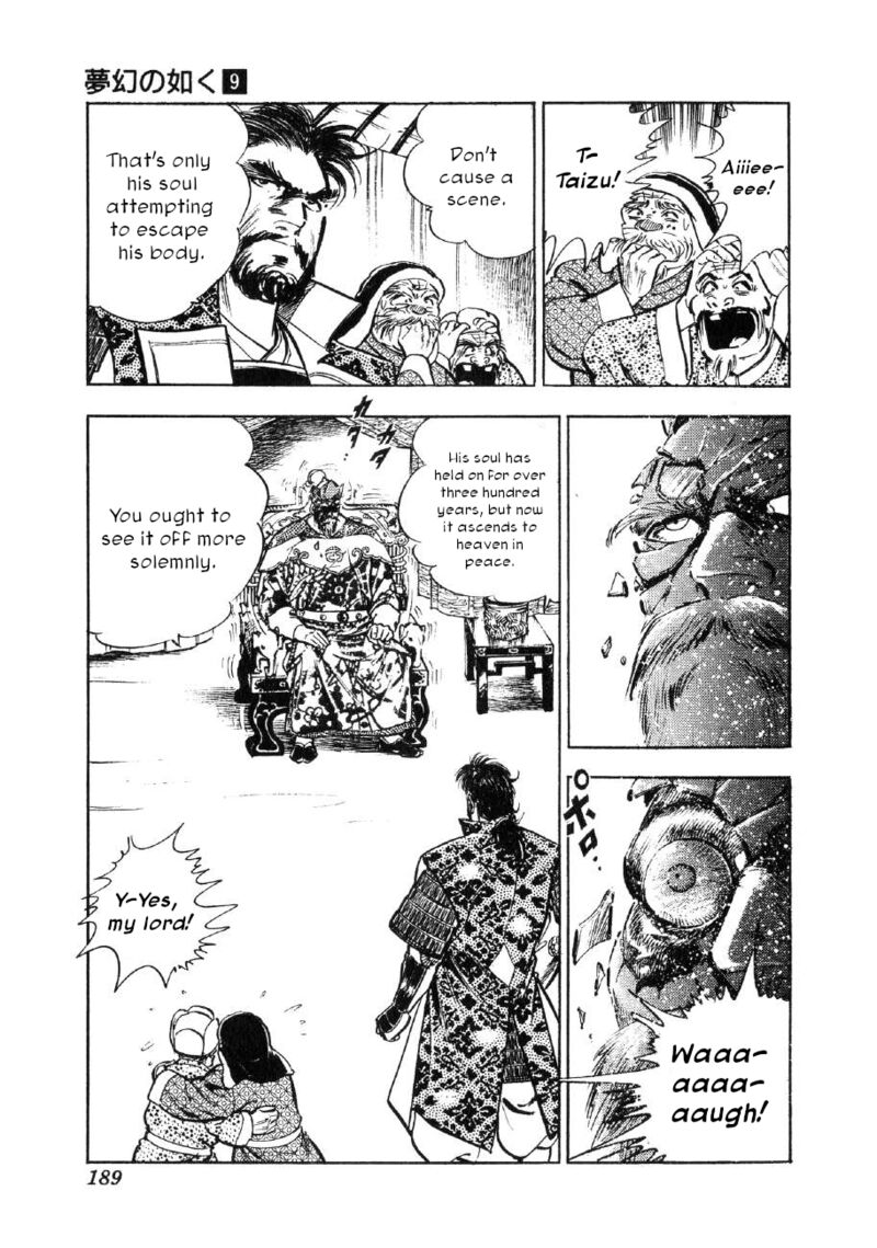Yume Maboroshi No Gotoku 68 3