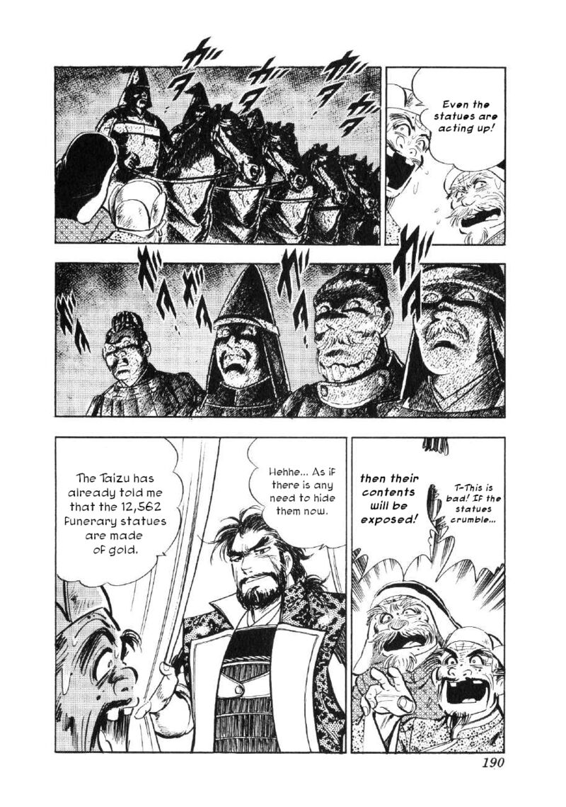 Yume Maboroshi No Gotoku 68 4