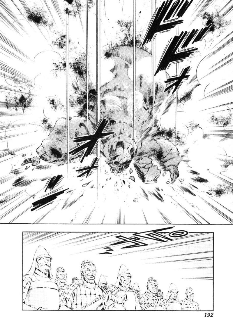 Yume Maboroshi No Gotoku 68 6