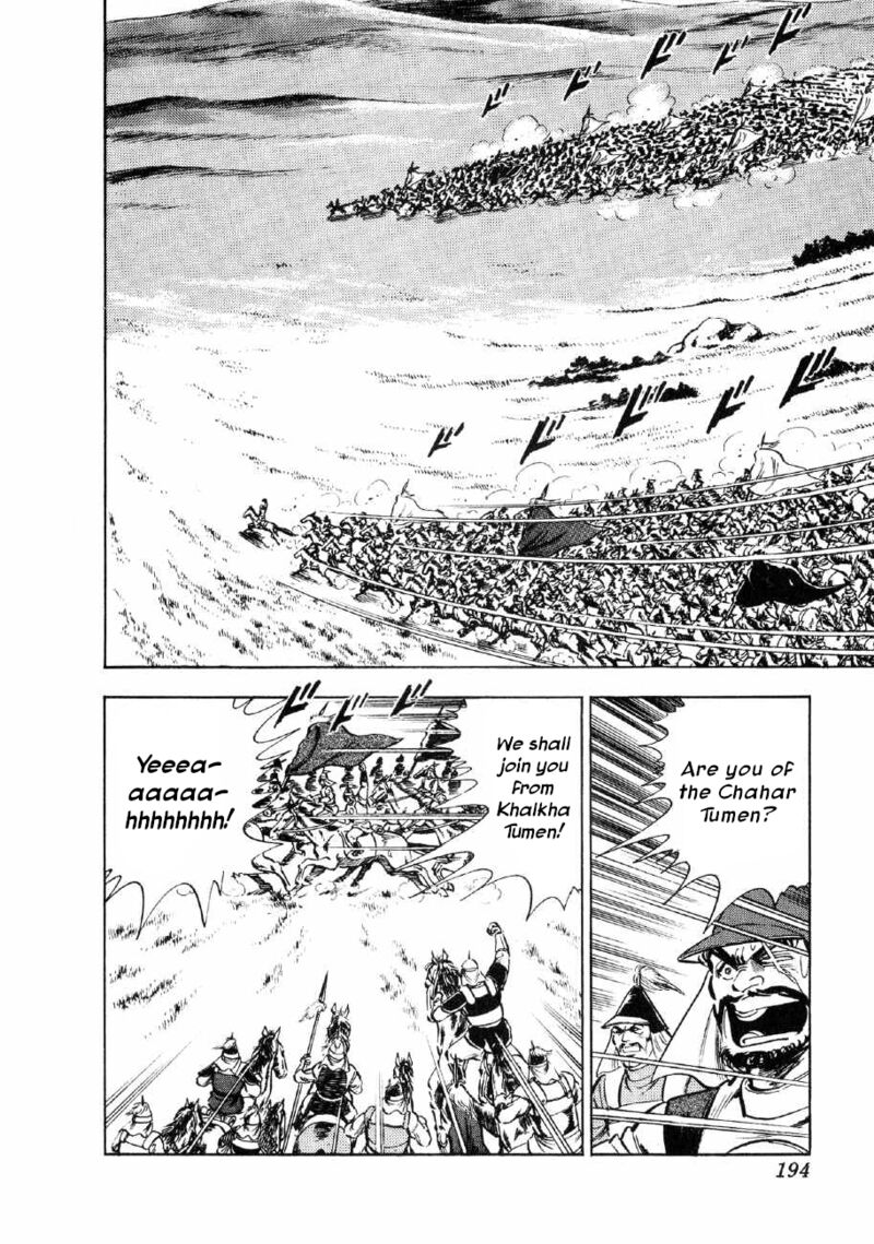 Yume Maboroshi No Gotoku 68 8