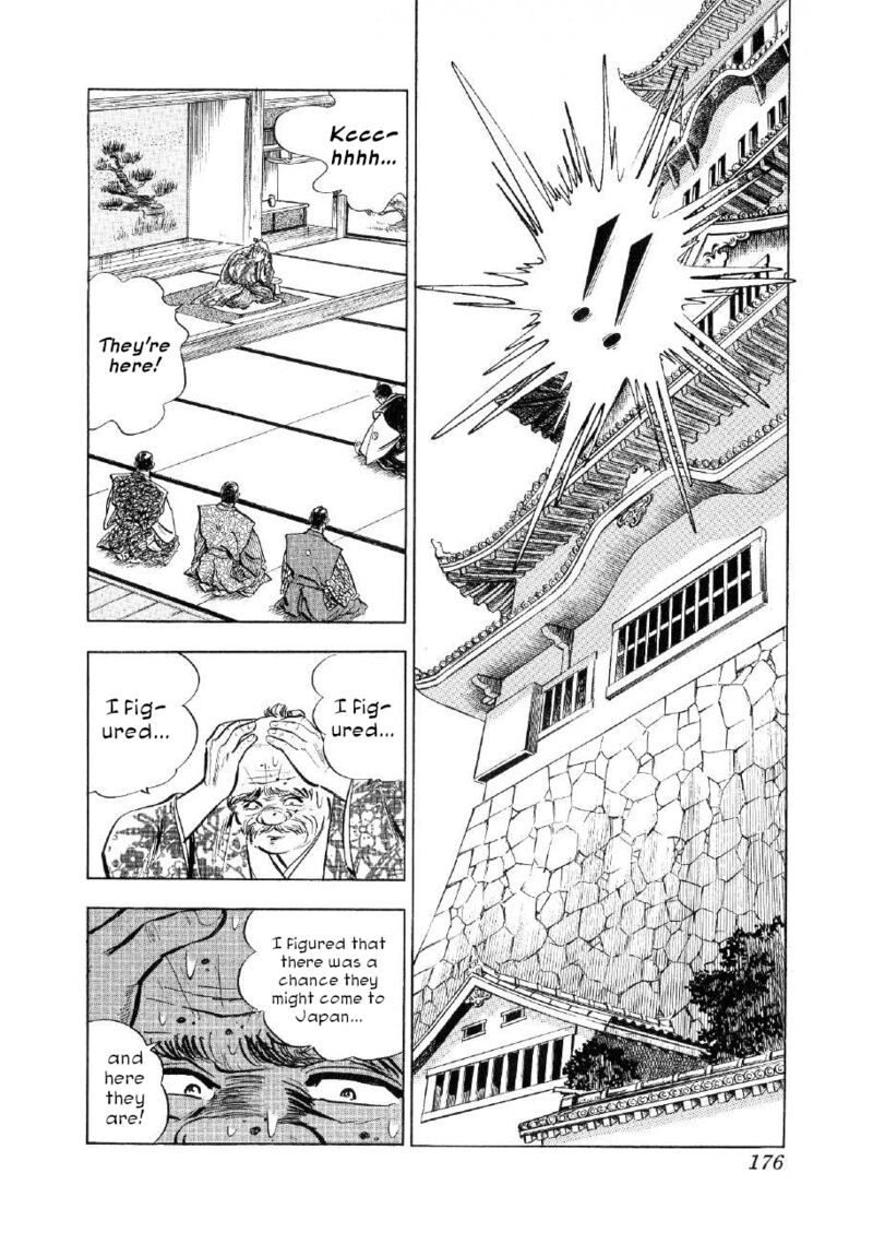 Yume Maboroshi No Gotoku 75 15
