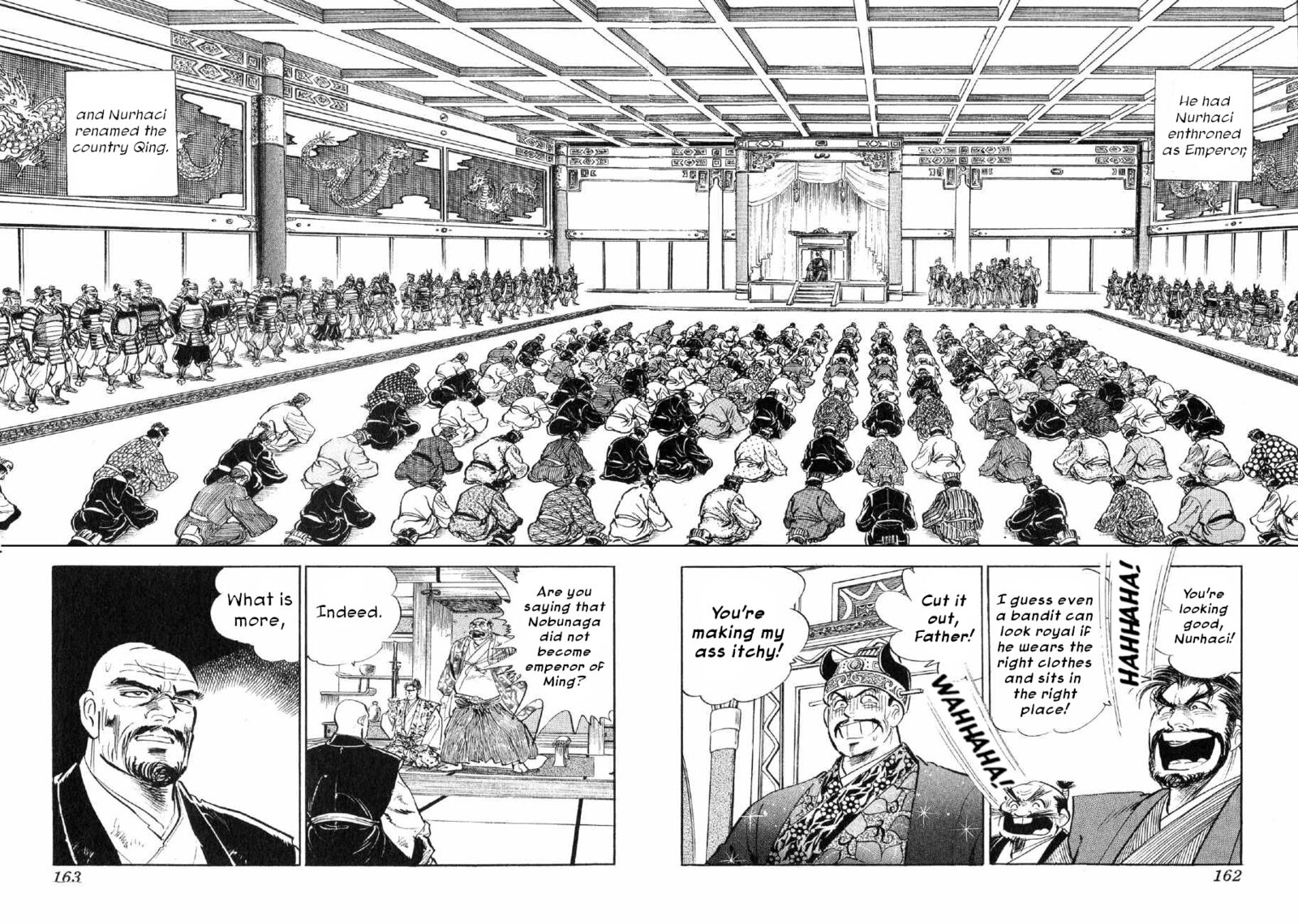 Yume Maboroshi No Gotoku 75 4