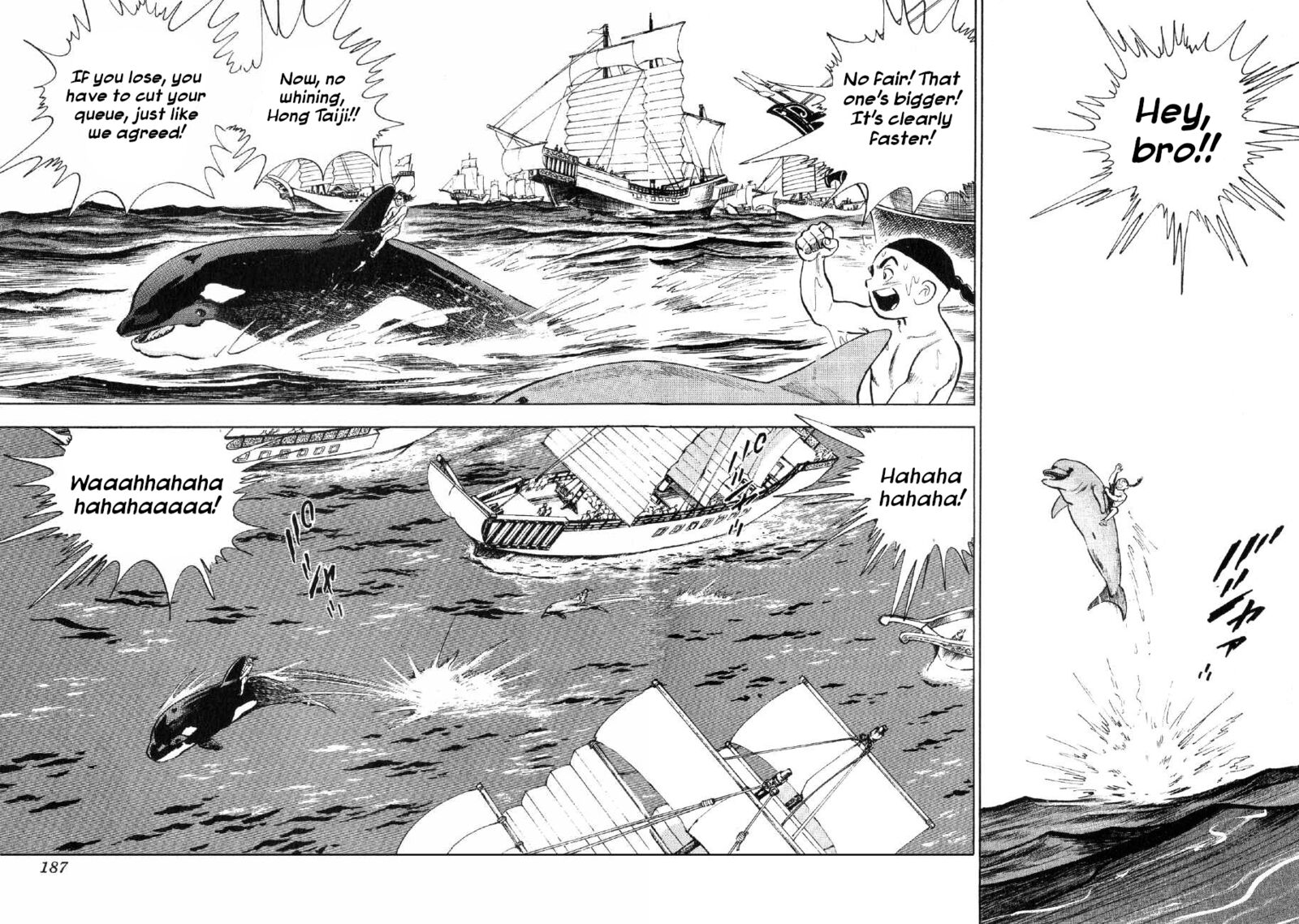 Yume Maboroshi No Gotoku 76 2