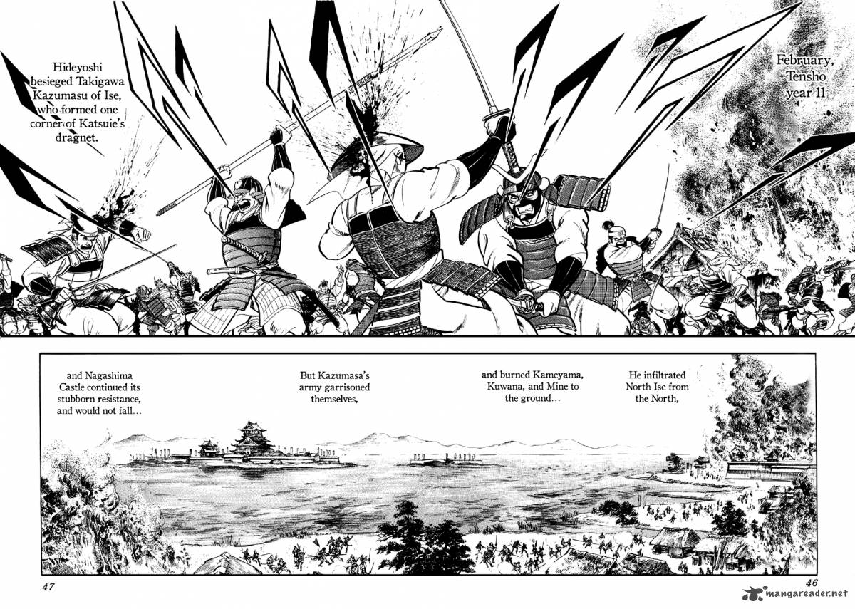 Yume Maboroshi No Gotoku 8 13