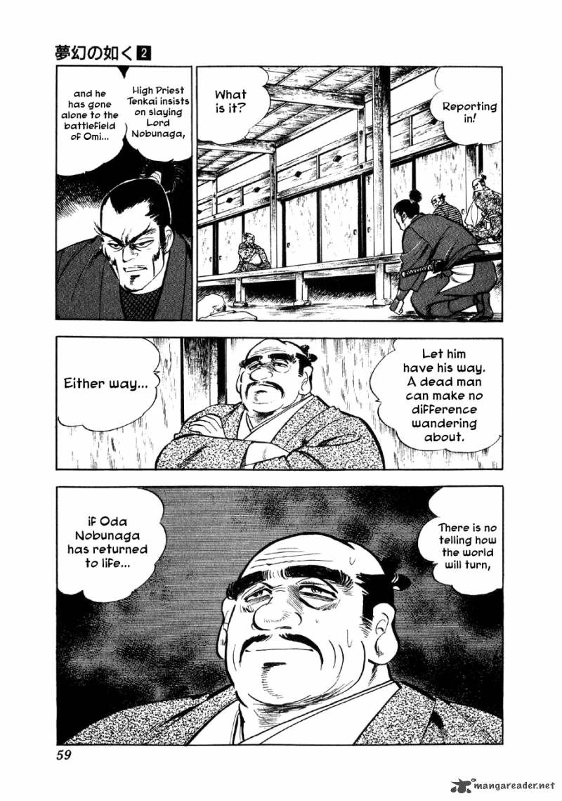 Yume Maboroshi No Gotoku 8 23