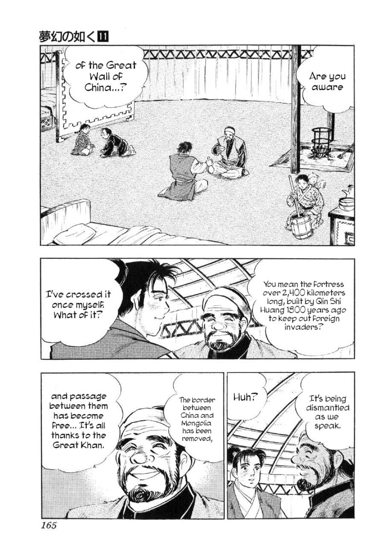Yume Maboroshi No Gotoku 83 5