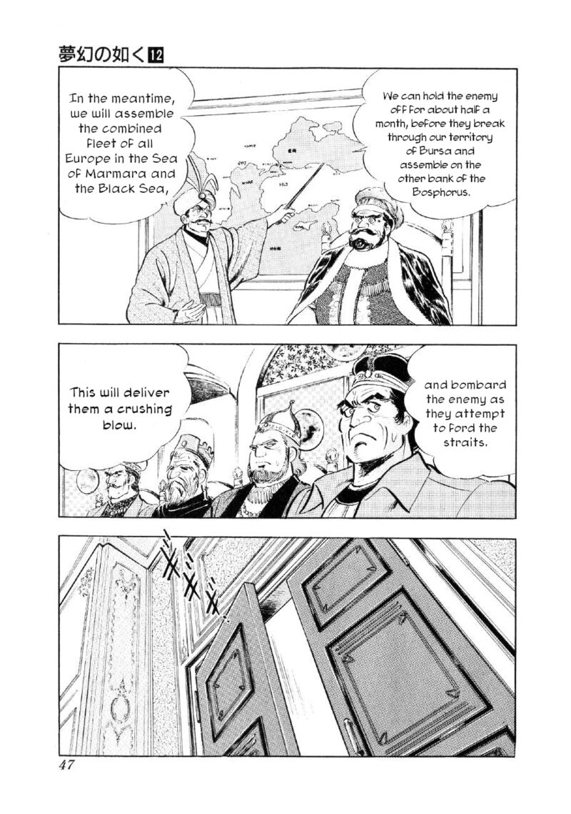 Yume Maboroshi No Gotoku 86 14