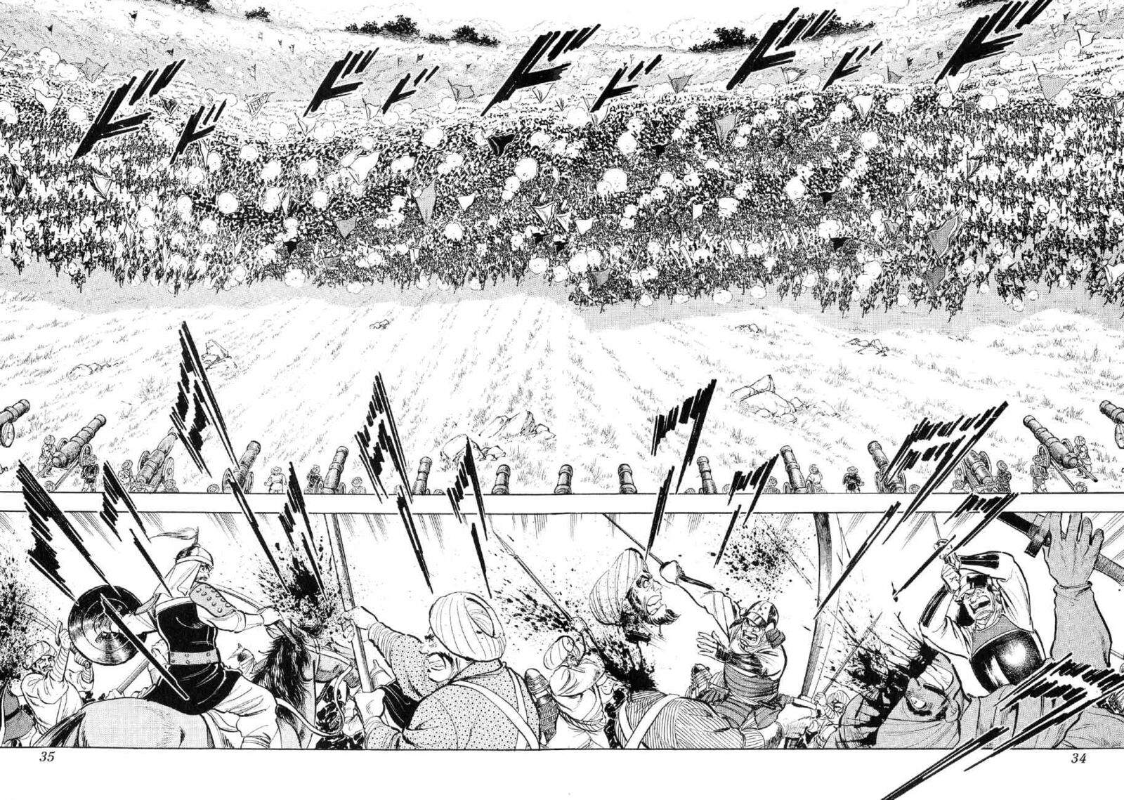 Yume Maboroshi No Gotoku 86 4