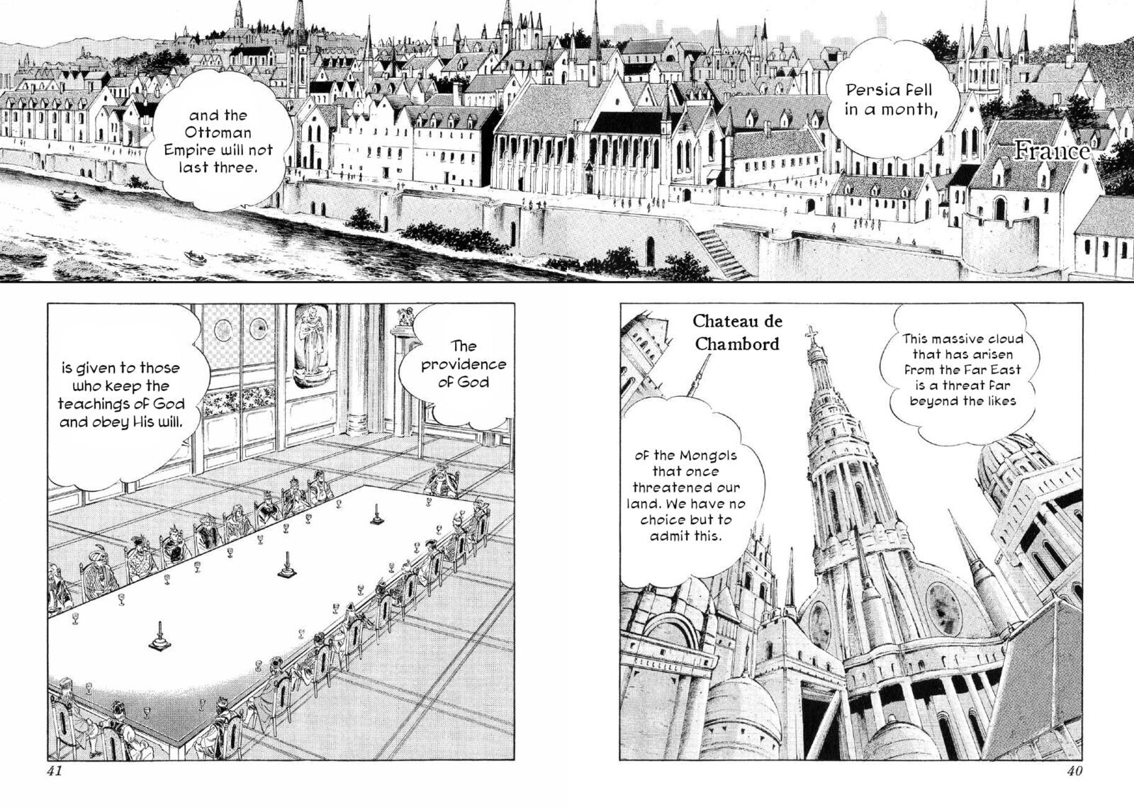 Yume Maboroshi No Gotoku 86 8