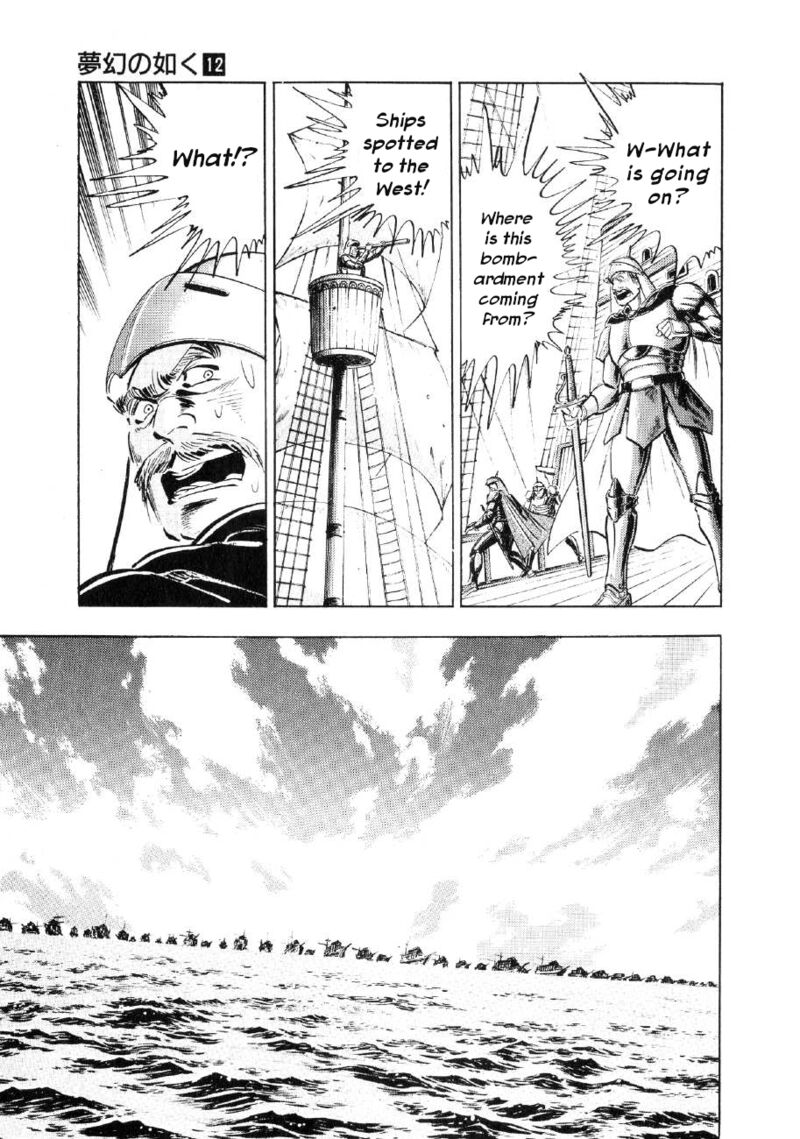 Yume Maboroshi No Gotoku 87 17