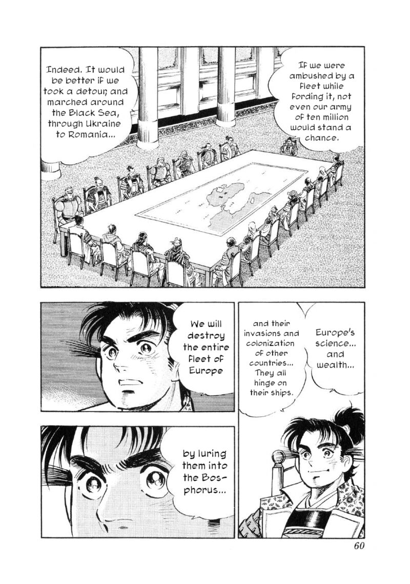 Yume Maboroshi No Gotoku 87 5