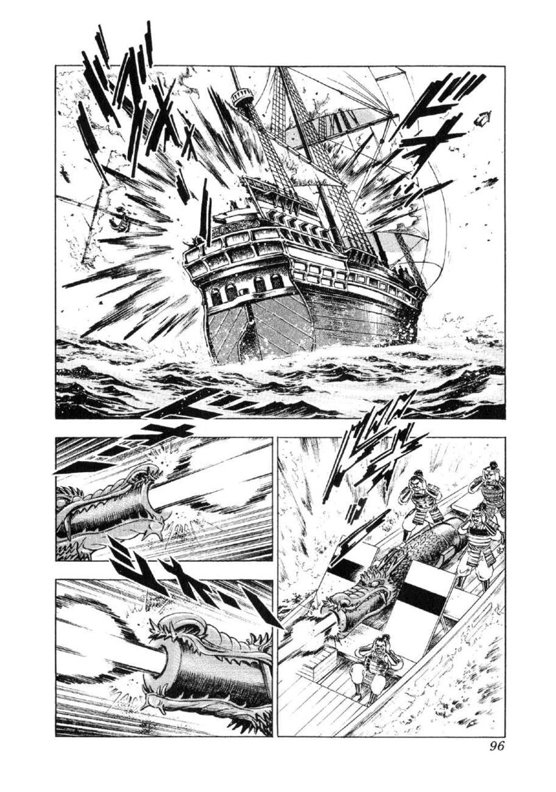 Yume Maboroshi No Gotoku 88 14