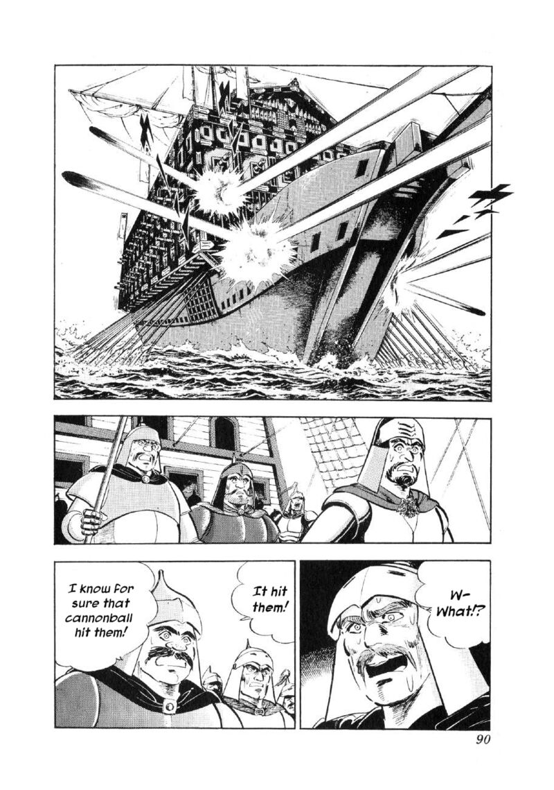 Yume Maboroshi No Gotoku 88 8