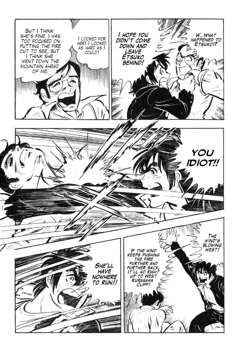 Yume Maboroshi No Gotoku 89e 36