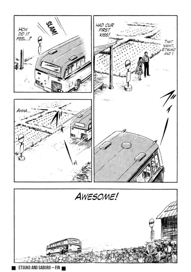 Yume Maboroshi No Gotoku 89e 45