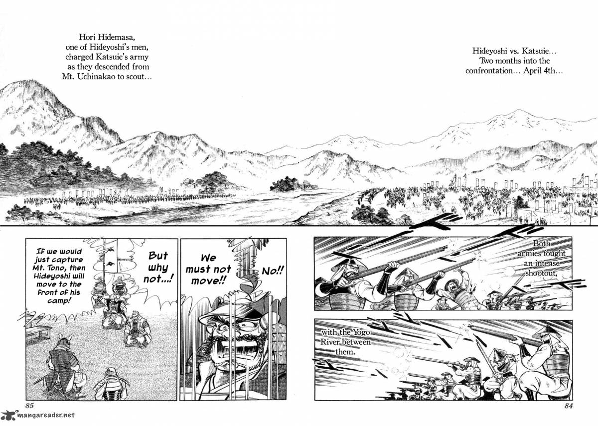 Yume Maboroshi No Gotoku 9 17