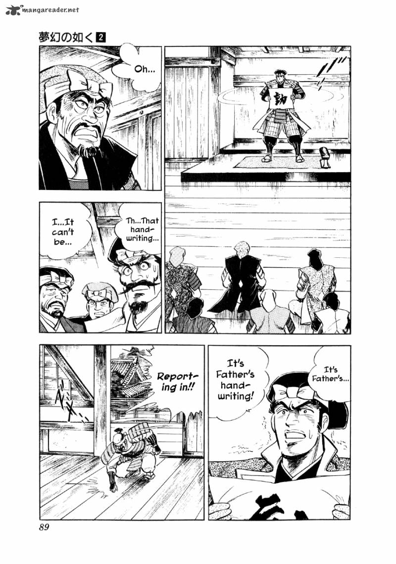 Yume Maboroshi No Gotoku 9 21