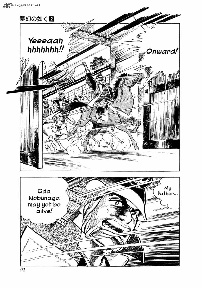 Yume Maboroshi No Gotoku 9 23