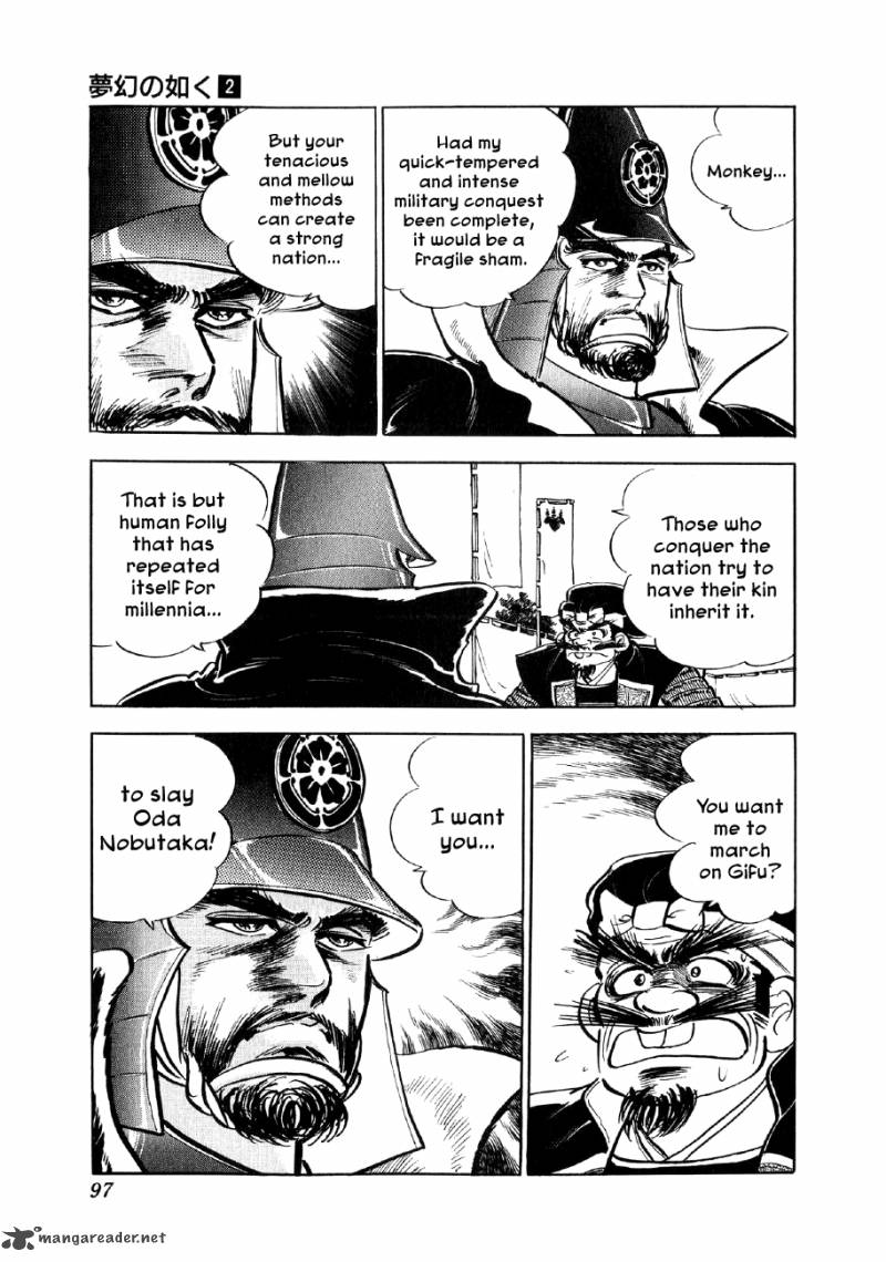 Yume Maboroshi No Gotoku 9 28