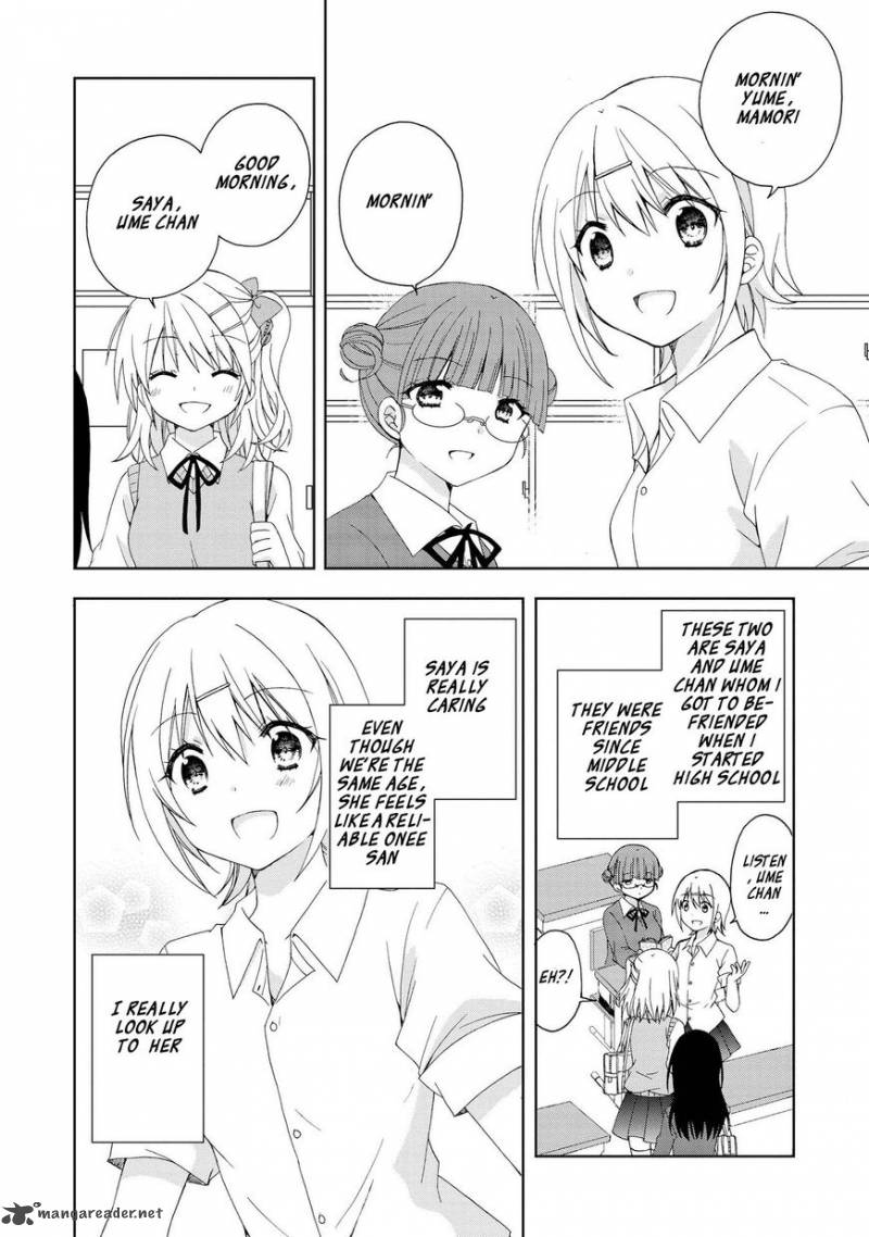 Yume No Naka De Kimi Wo Sagashite 1 6
