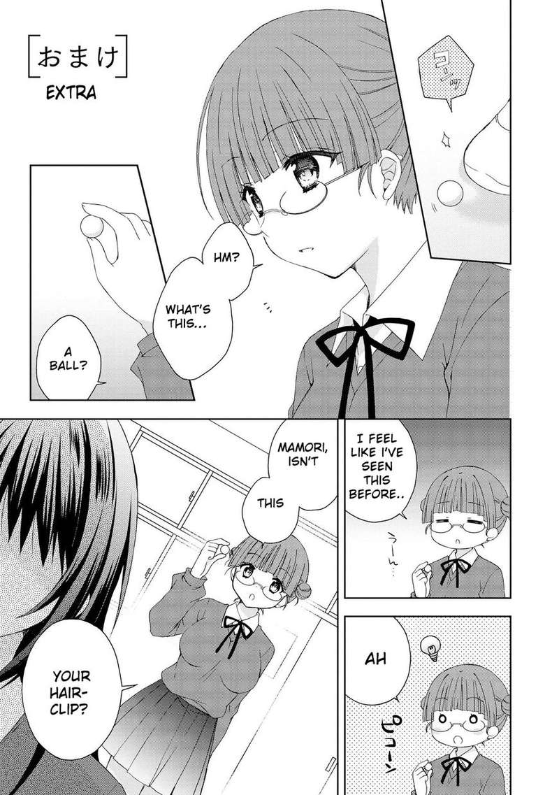 Yume No Naka De Kimi Wo Sagashite 10 28